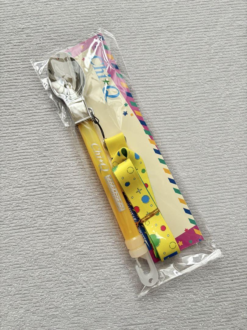 Chi☆Q サヨナラコンサート 応援グッズセット 有岡大貴 知念侑李
