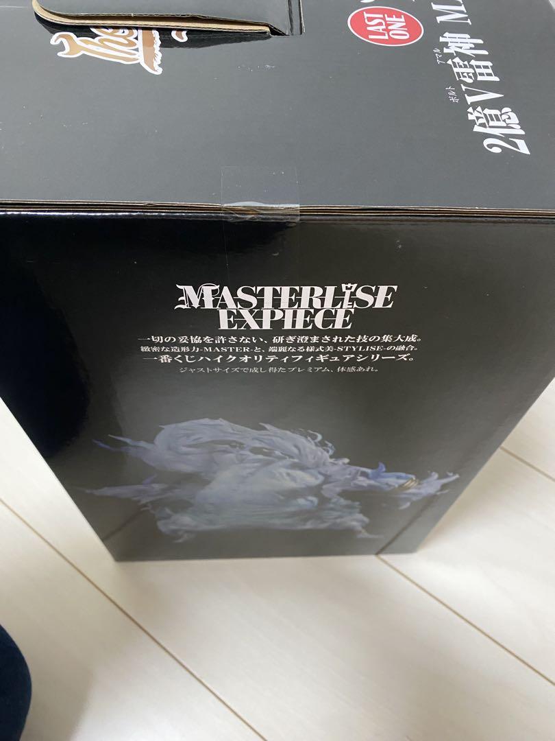 【未開封】 一番くじ ワンピース ラストワン賞 2億V雷神