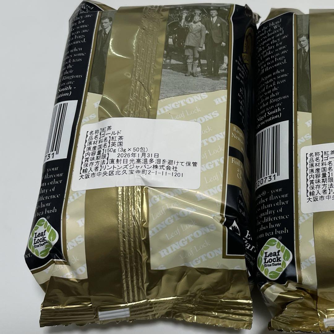 リントンズ　バケツ型のTEA BAG ゴールド