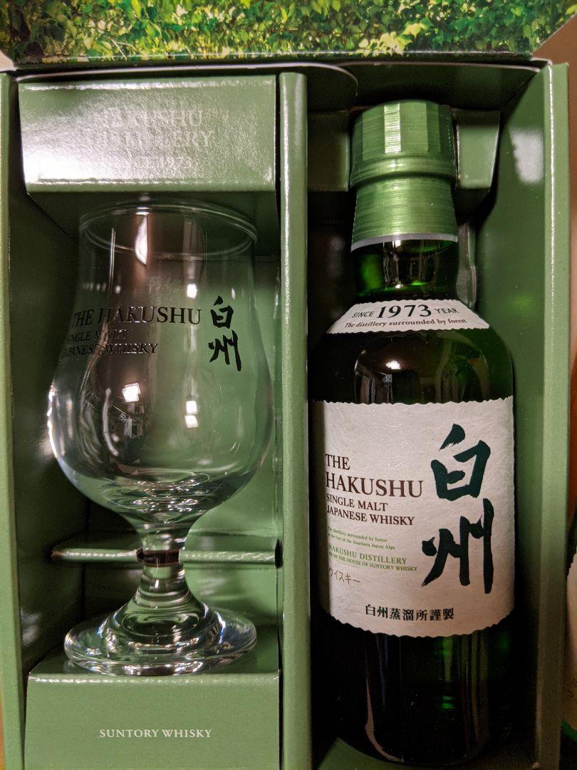 白州180ml 山崎12年50ml 1本 5KRzk-m50360489082 3本 白州テイスティンググラス お得低価