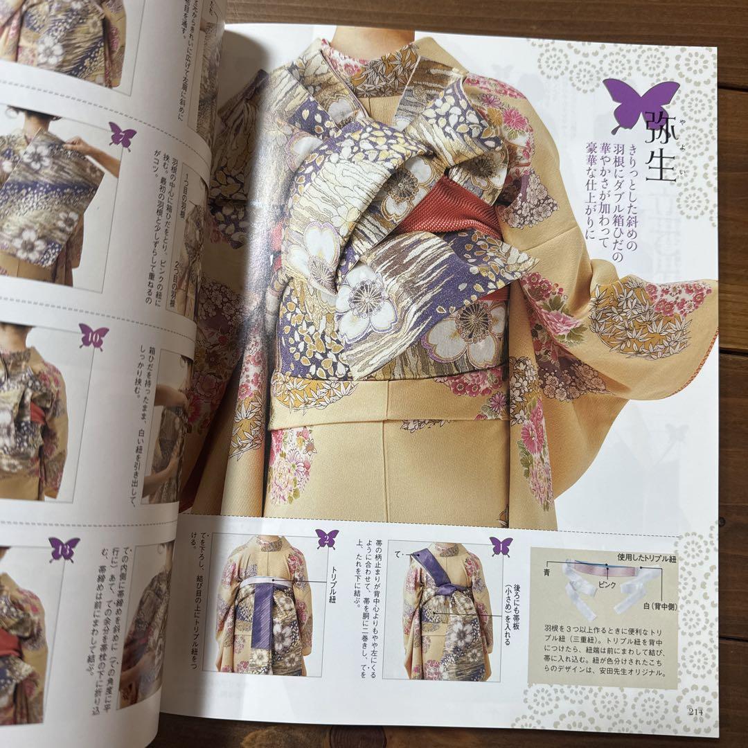 振袖の華やか帯結び250選 - メルカリ