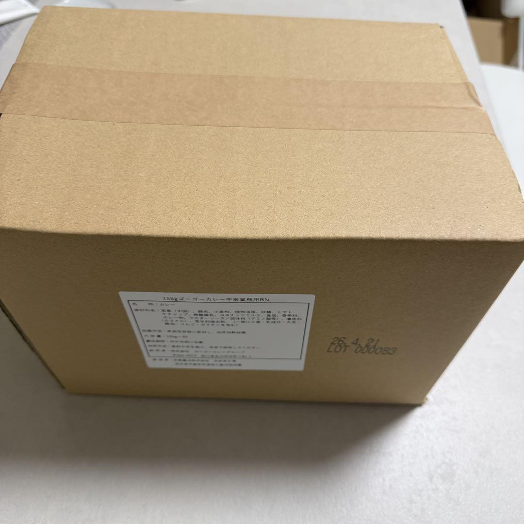 ゴーゴーカレー中辛　業務用30食セット　未開封品！！