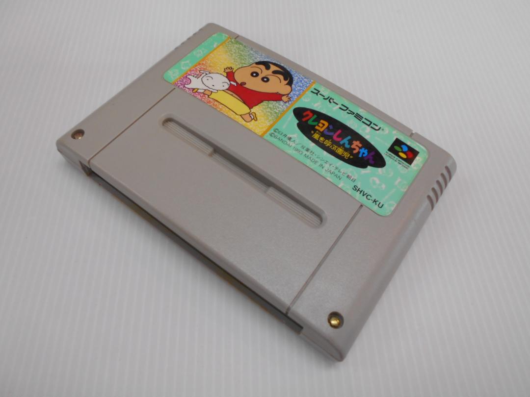 任天堂 スーパーファミコン カセット ソフト クレヨンしんちゃん