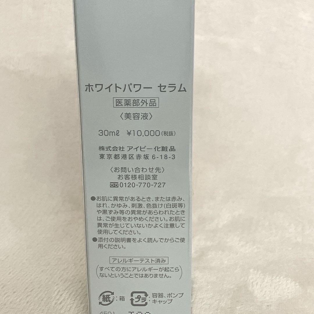 ペシャルセット