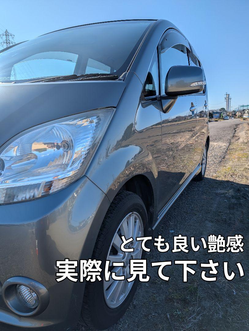 車検令和8年9月まで