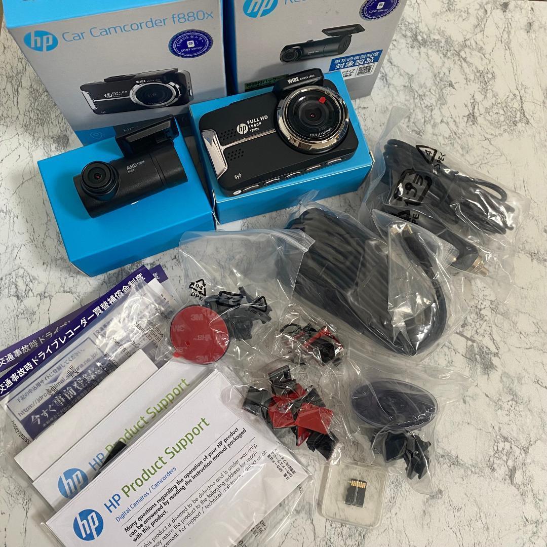 hp ドライブレコーダー ‎f880x/RC3uセット 前後2カメラ Gセンサー