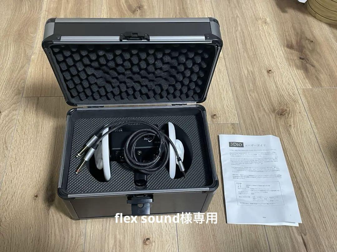 3dio Free Space XLR