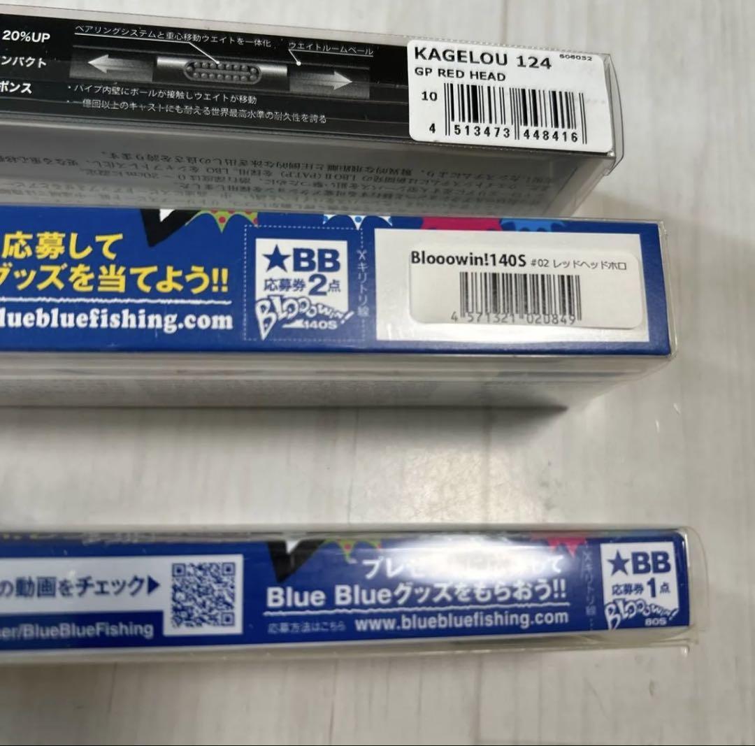 KAGELOU 124F GPレッドヘッド　blooowin 140s 80s