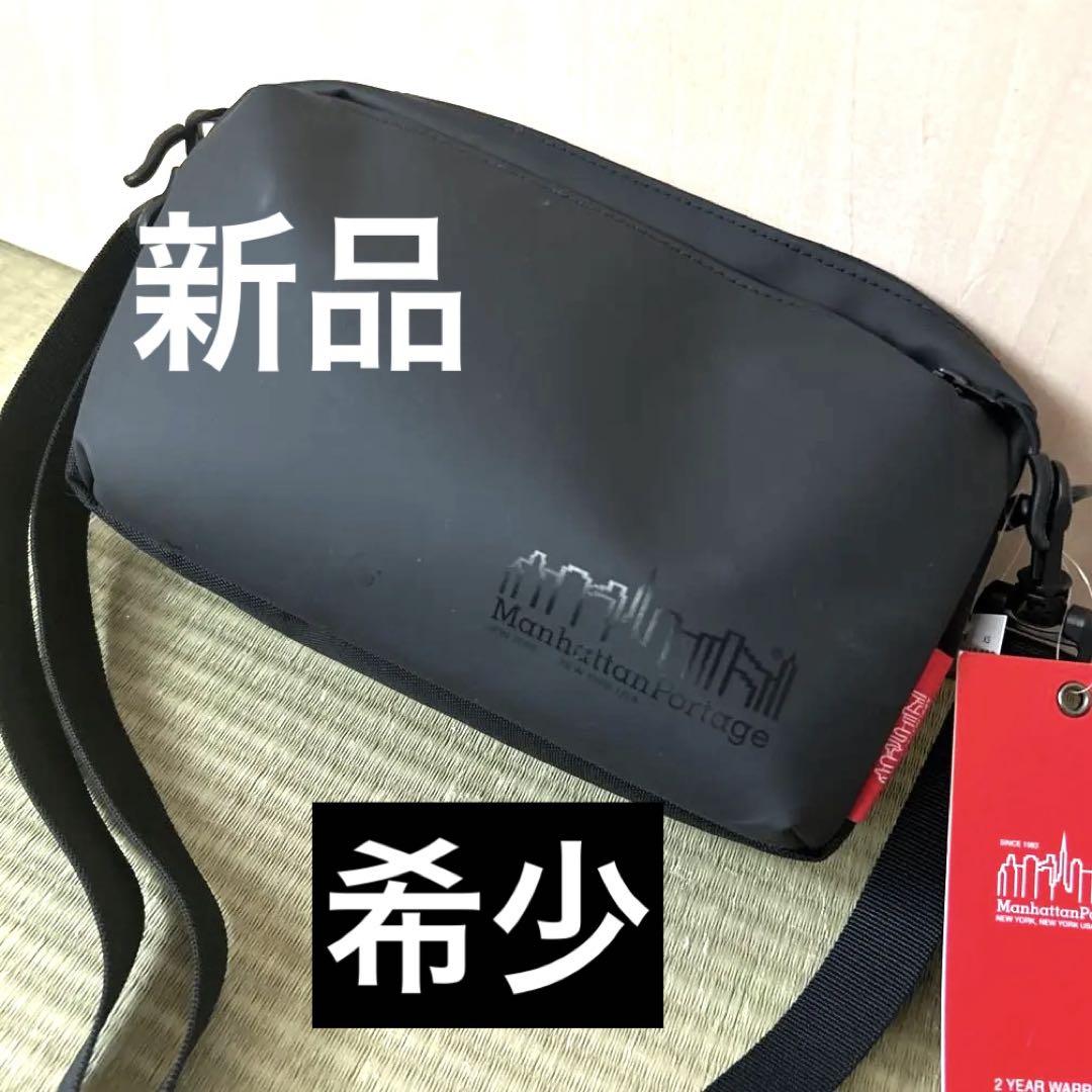 希少【新品未使用】Manhattan Portage ショルダーバッグ　ブラック