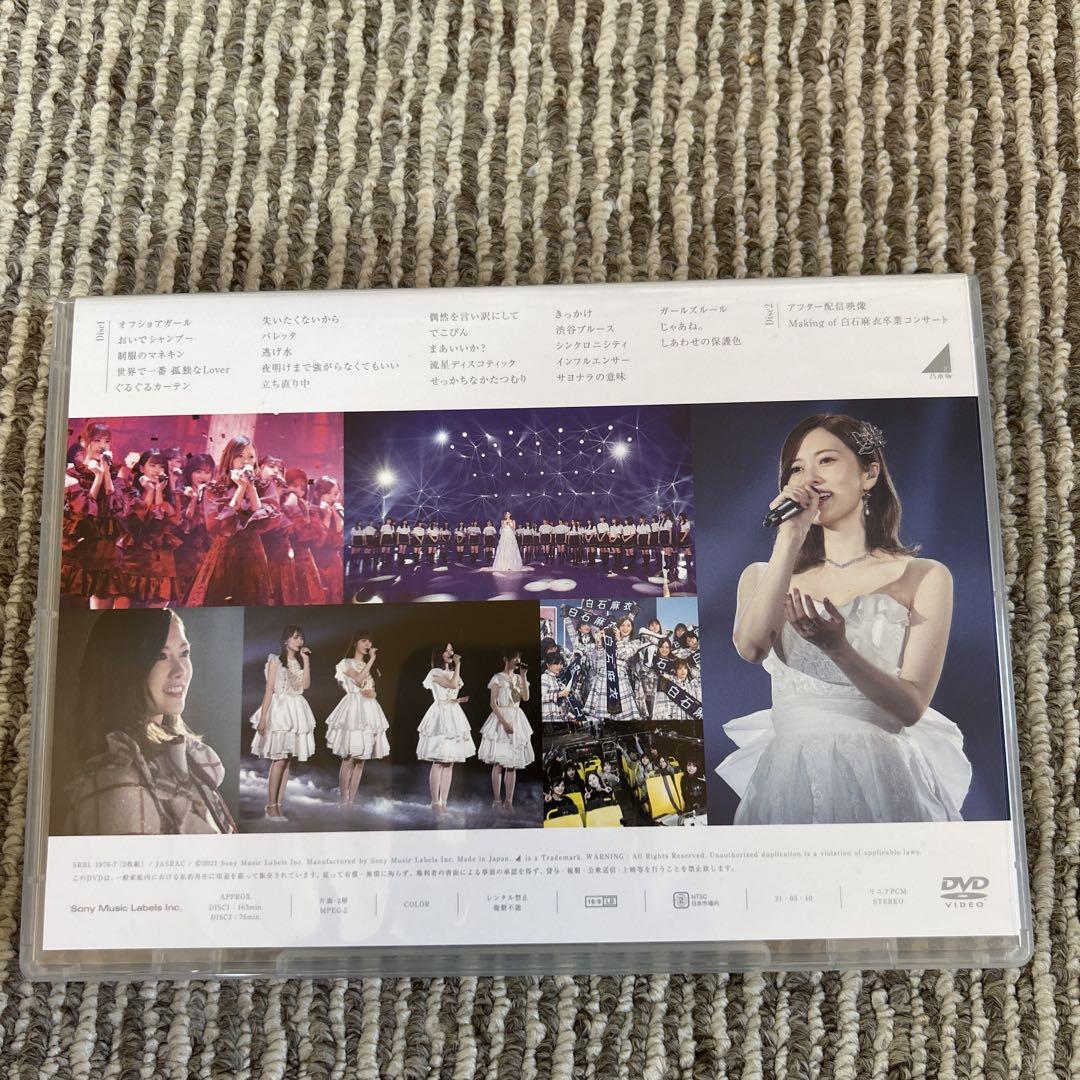Amazon.co.jp: NOGIZAKA46 Mai Shiraishi Graduation Concert