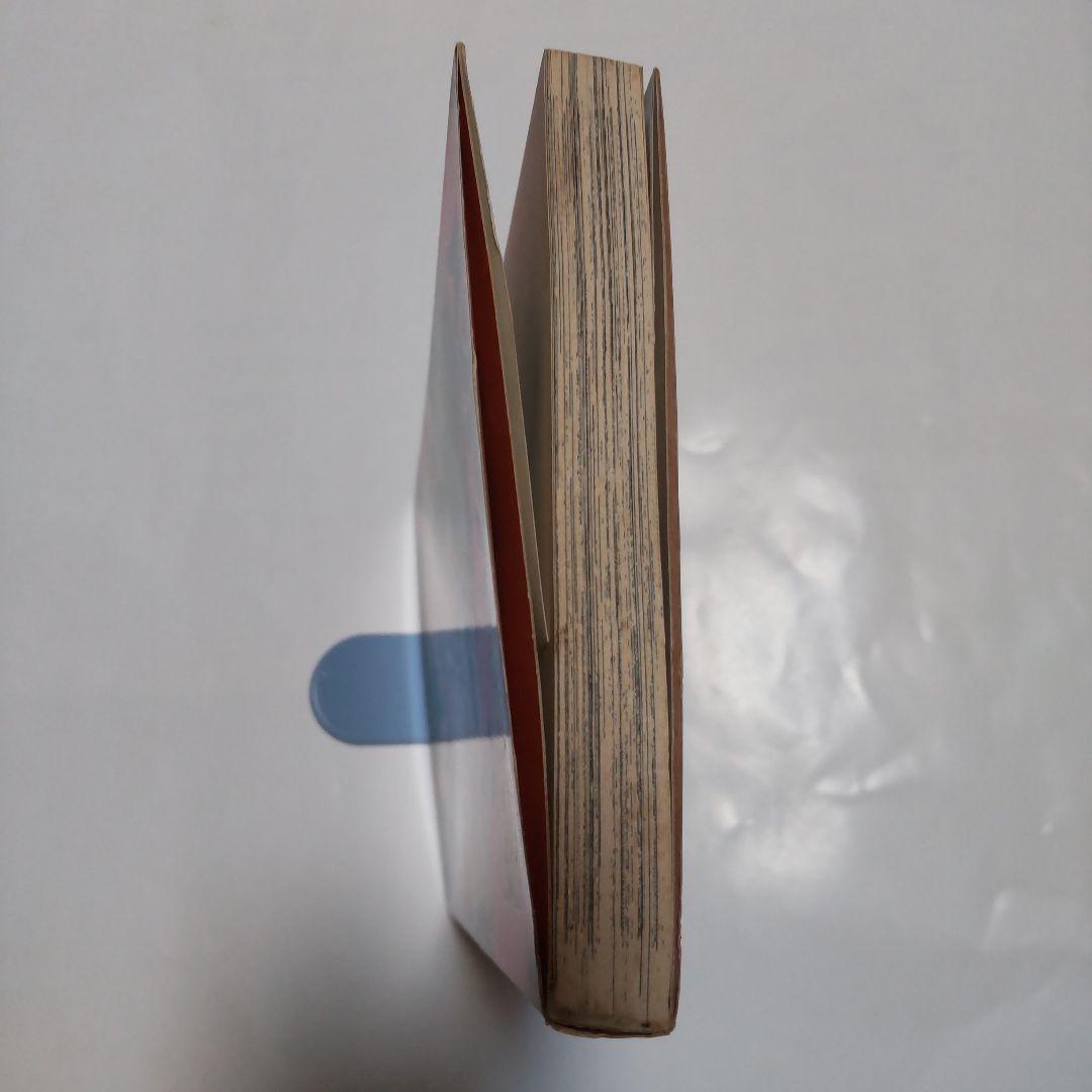 高階良子 少女漫画 9冊セット 高階良子 曽根まさこ 菊川近子 ホラー 講談社 KCフレンド