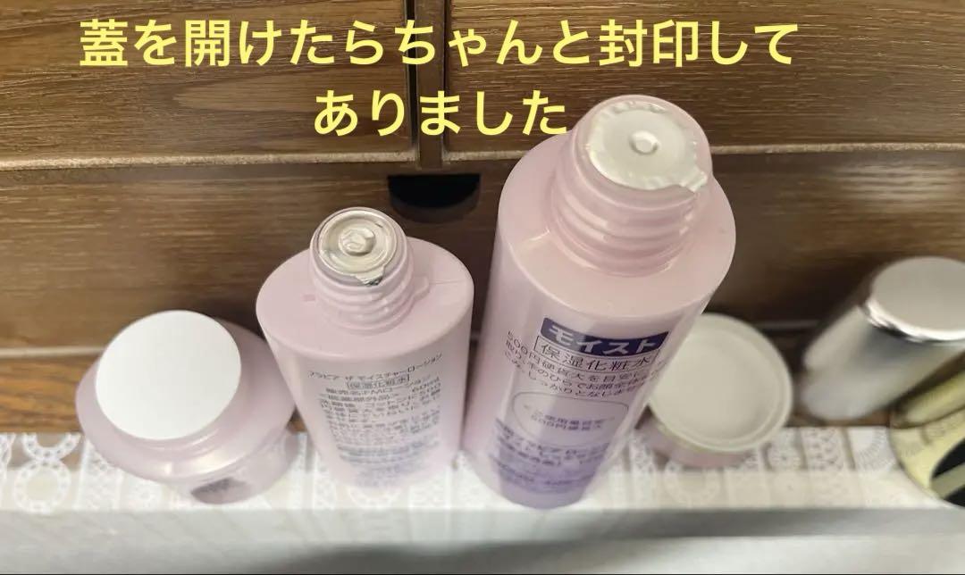 Amazon | フォーマルクライン 薬用フラビア 化粧水 保湿美容液