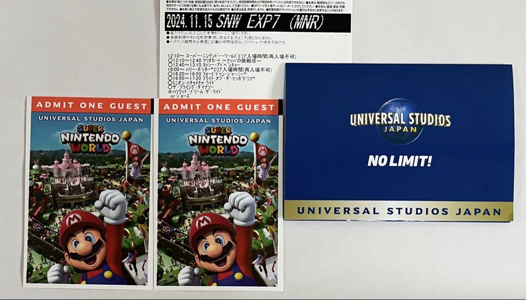 11/15(金) USJ ユニバーサルスタジオジャパン エクスプレスパス7 3枚