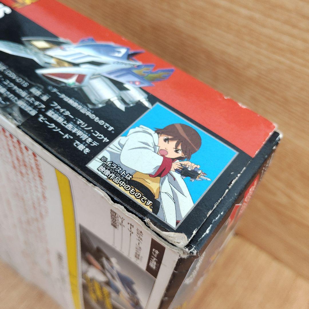 ガルダイーグルV クラッシュギア
