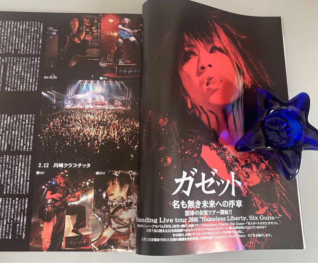 PIERROT フールズメイト 上下巻 1995-2006 本 キリト Amazon.co.jp: PIERROT 1995-2006 (FOOL'S MATE ARCHIVE