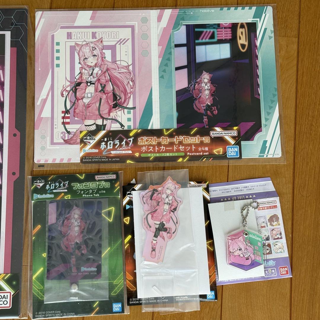 ホロライブ 一番くじ Cyberpunk Style 博衣こより コンプセット Amazon.co.jp: 一番くじ ホロライブ Cyberpunk Style 博衣こより