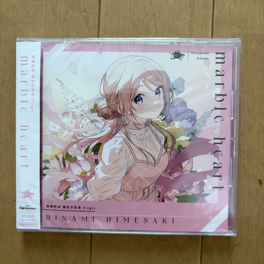 学園アイドルマスター 学マス 姫崎莉波 誕生日 記念セット CD