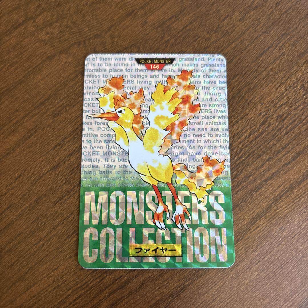 BANDAI ポケモン カードダス 緑 ファイヤー ポケモンカードダス ファイヤー ポケットモンスター キラ 緑
