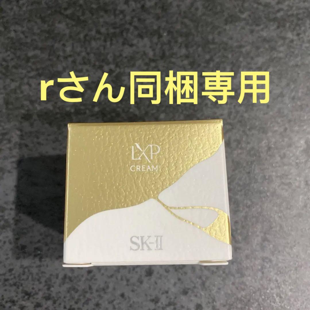 SKⅡ LXP 金継ぎクリーム(美容クリーム) 8g SK-II LXP 金継ぎクリーム （美容クリーム）8g*10=80g