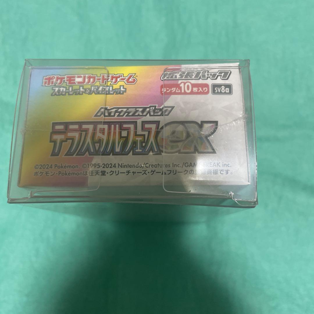ポケモンカードゲーム テラスタルフェス1box シュリンク付きクリアケース入り
