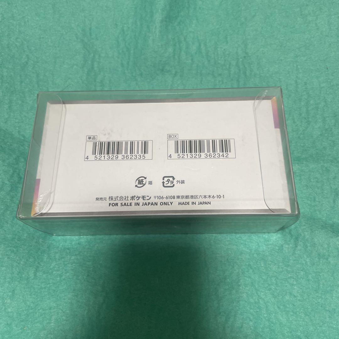 ポケモンカードゲーム テラスタルフェス1box シュリンク付きクリアケース入り