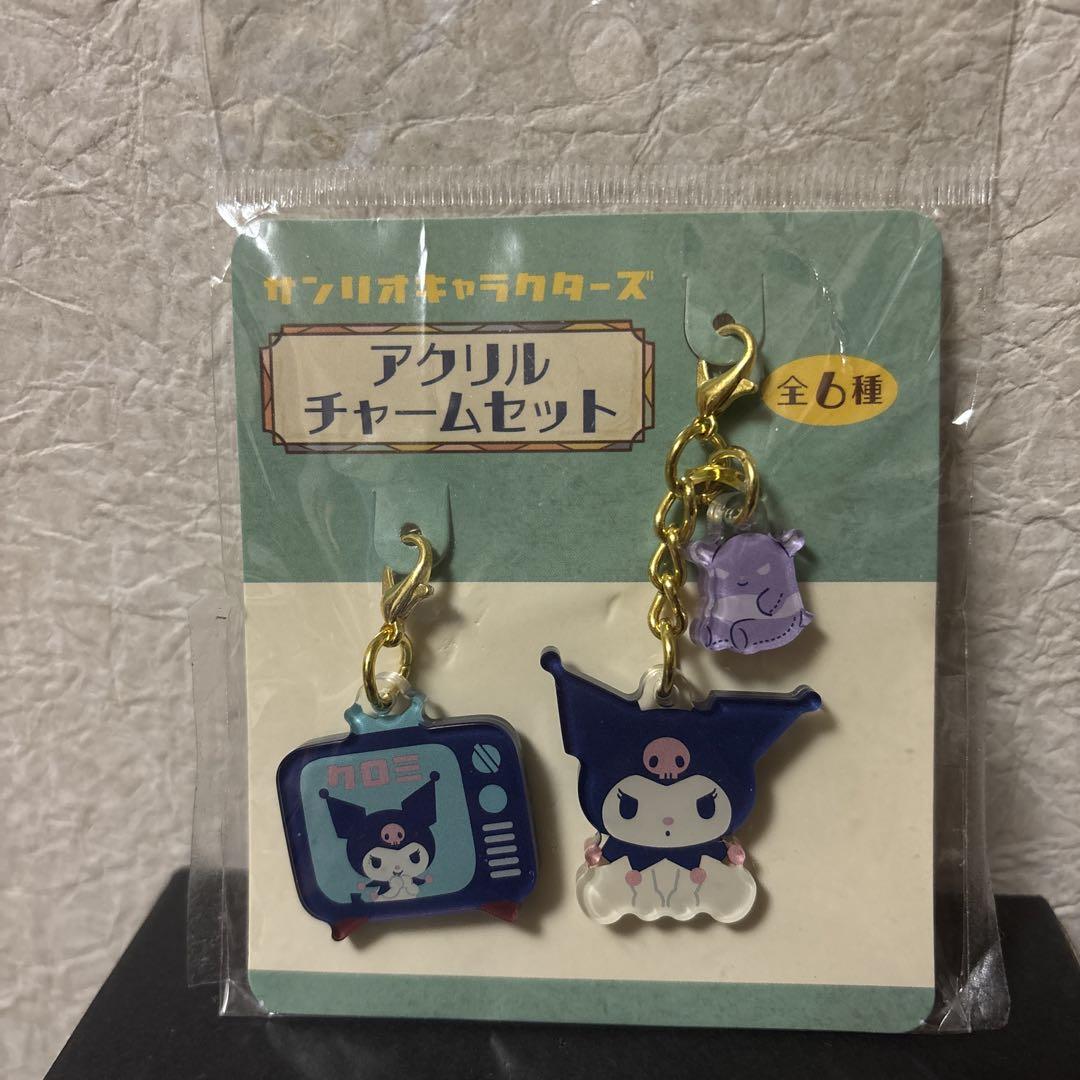 サンリオ ファンシーレトロ アクリルチャームセット クロミ