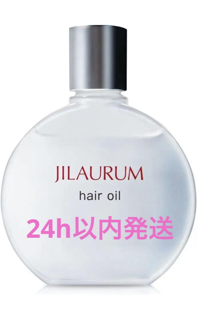 Amazon | JILAURUM(ジルオーラム) ヘアオイル クリーム