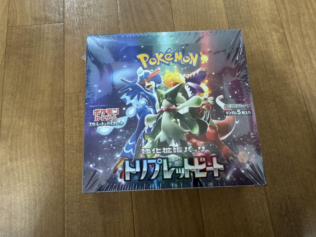 一 番 安い 通販おもちゃ・ホビー・グッズ - ポケモンカード