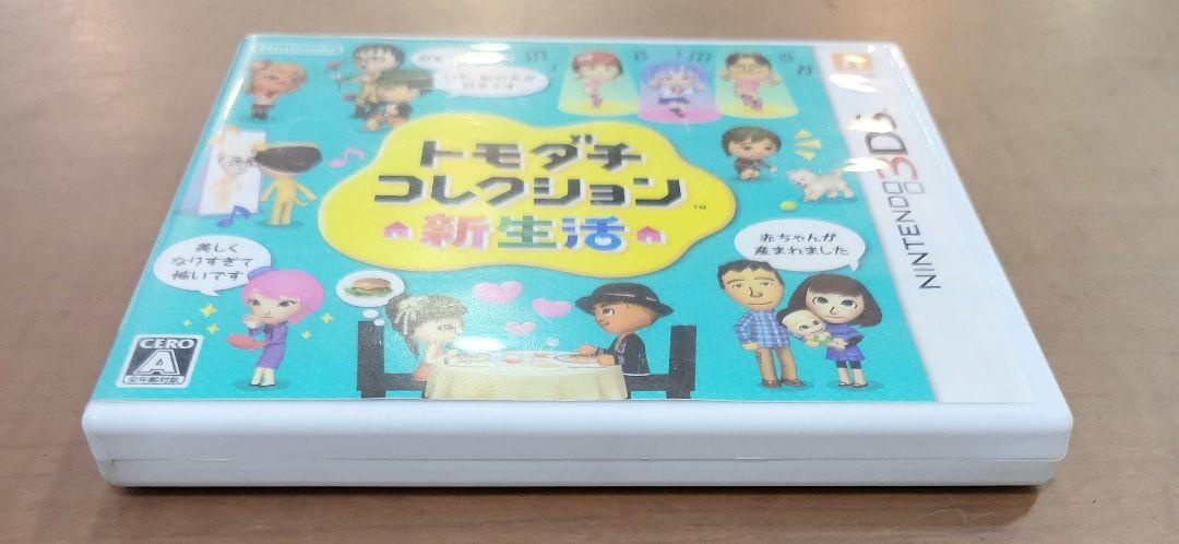 3DS トモダチコレクション 新生活 動作確認済み - メルカリ