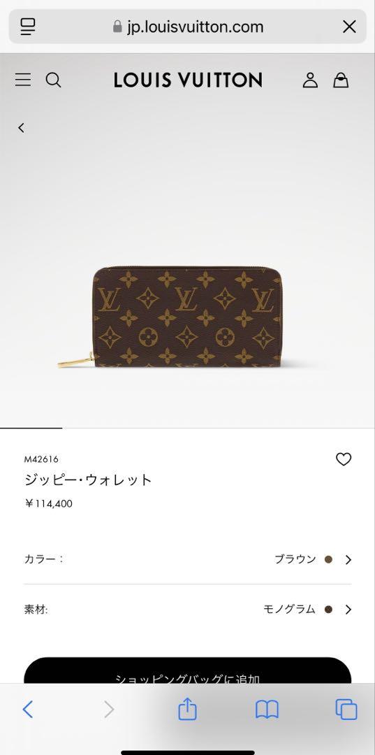 ジッピーウォレット