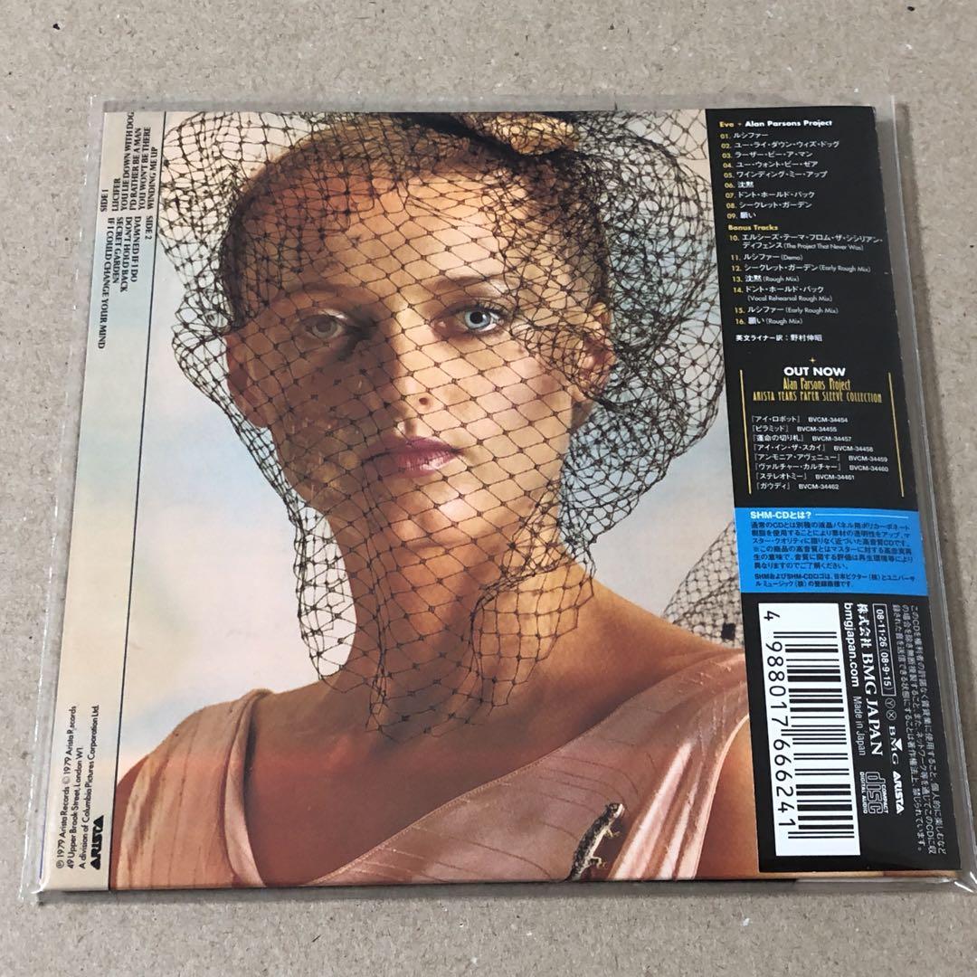紙ジャケット SHM-CD アラン・パーソンズ・プロジェクト イヴの肖像 Amazon.co.jp: イヴの肖像(紙ジャケット仕様): Music