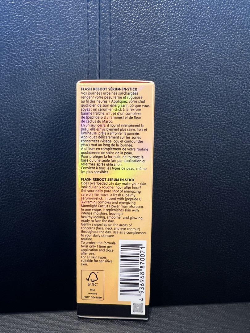 イヴ・サンローラン　ピュアショット SERUM-IN-STICK 新品未開封
