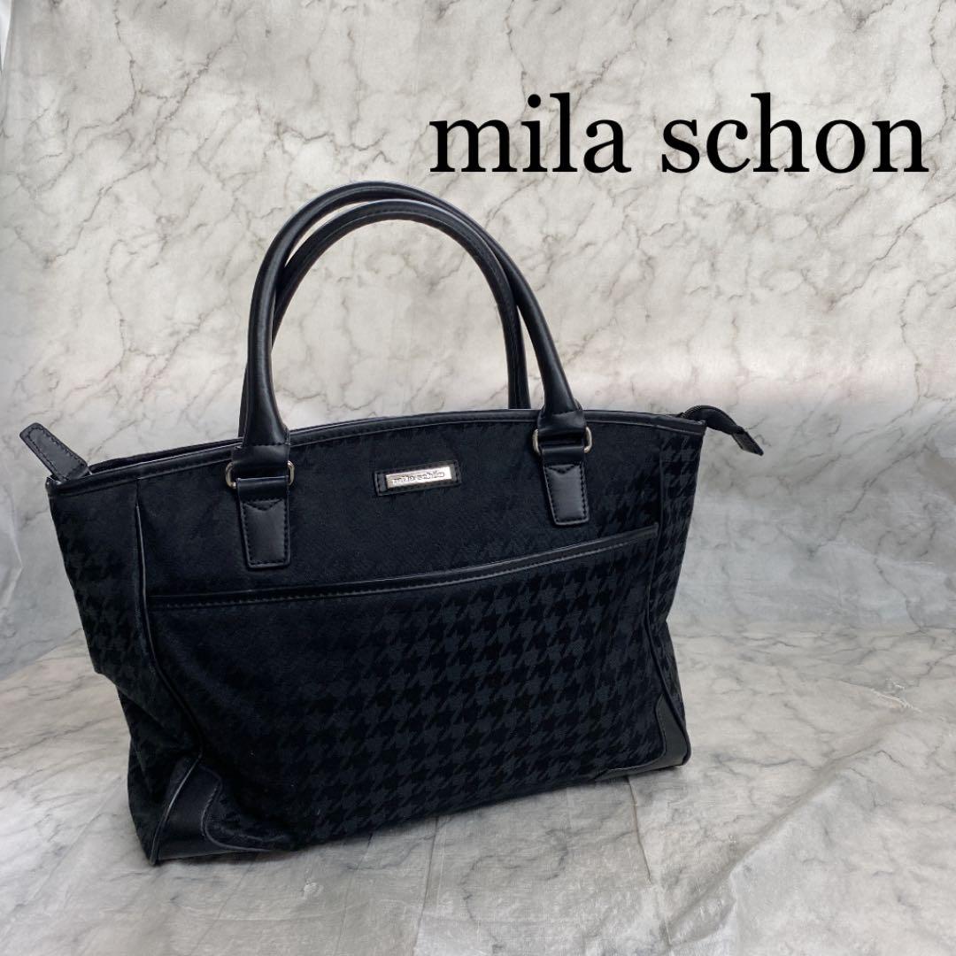 mila schon ミラショーン ハンドバッグ トートバッグ 千鳥柄 B50 - メルカリ mila schon ミラショーン ハンドバッグ トートバッグ 千鳥柄 B50 - メルカリ