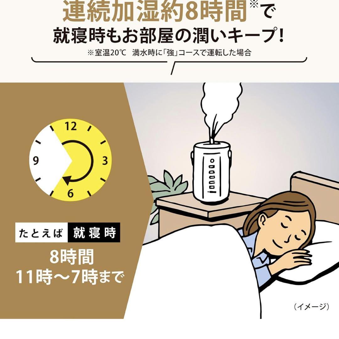 ZOJIRUSHI EE-DB50-WA WHITE 象印 スチーム加湿器