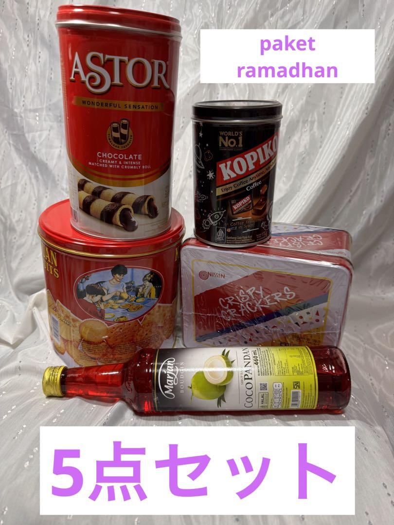 paket ramadhan 5 点セット