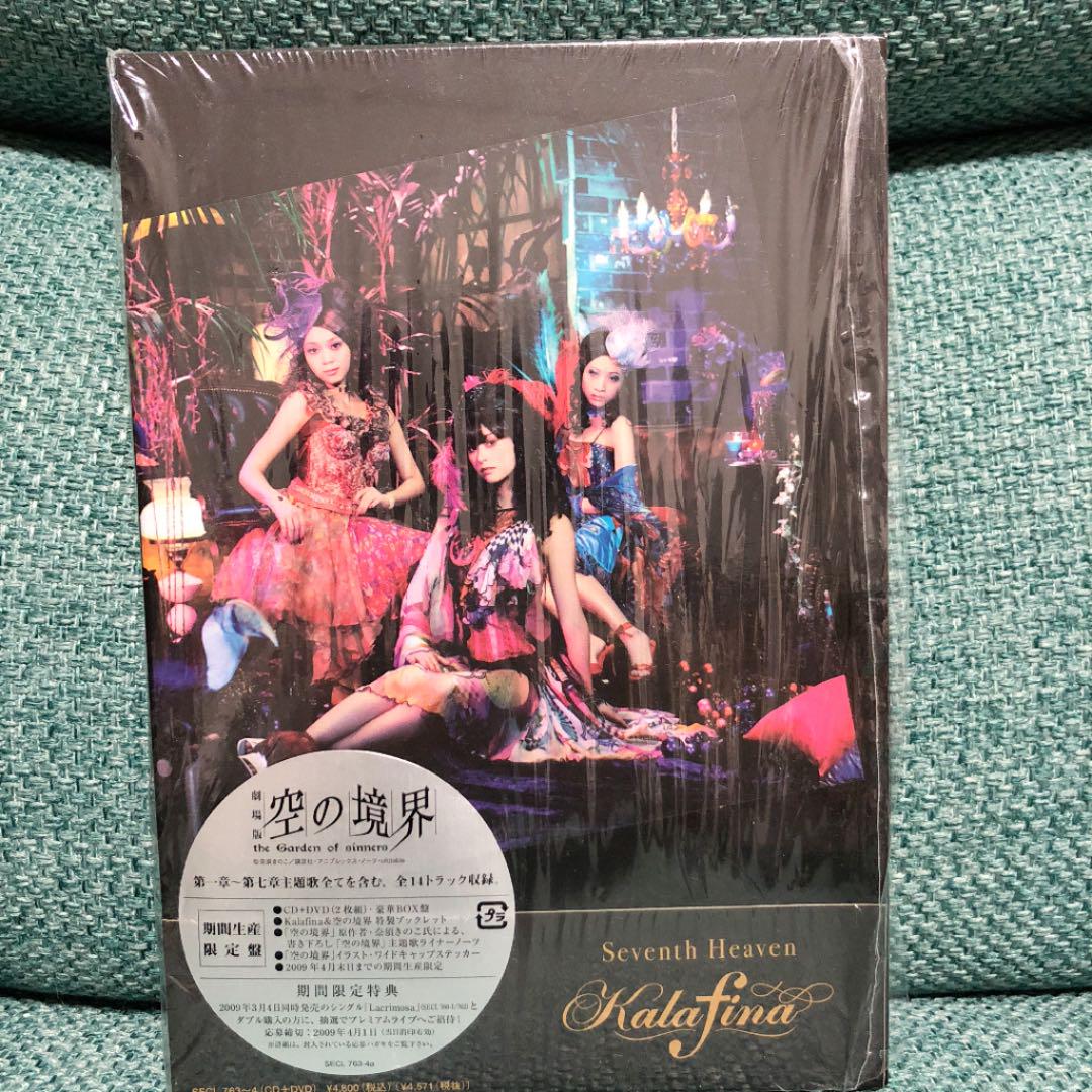 50 Kalafina アニメ 主題 歌 アニメ画像 50 Kalafina アニメ 主題 歌 アニメ画像
