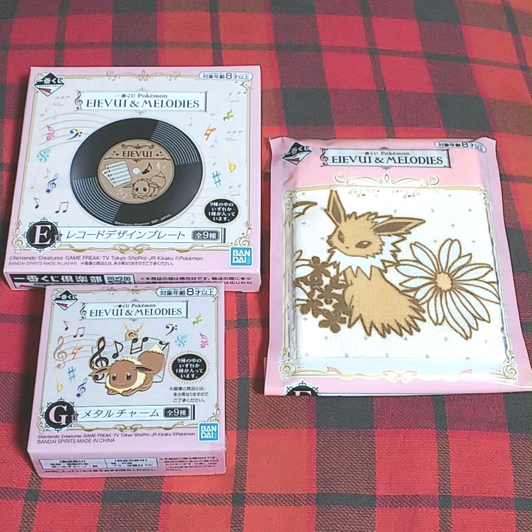メルカリ 未使用 ポケモン ブイズ グッズ3点セット コミック アニメグッズ 1 555 中古や未使用のフリマ メルカリ 未使用 ポケモン ブイズ グッズ3点セット コミック アニメグッズ 1 555 中古や未使用のフリマ