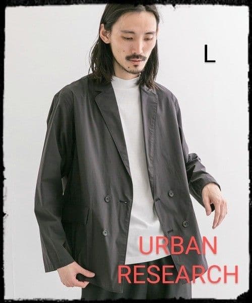 URBAN RESEARCH【美品】バイオストレッチWジャケット