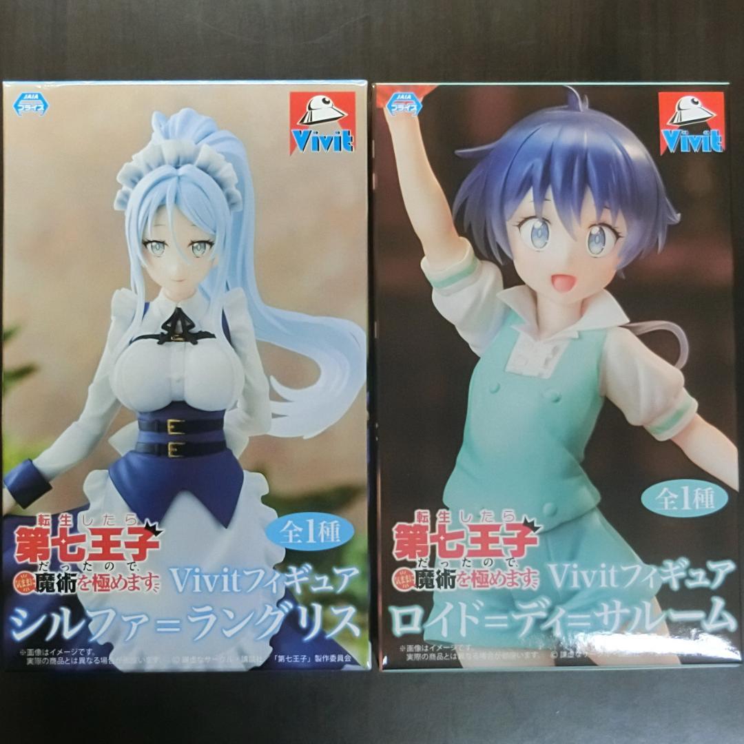 【匿名配送】第七王子 Vivitフィギュア ロイド シルファ レン 匿名配送 転生したら第七王子だったので ロイド シルファ vivit