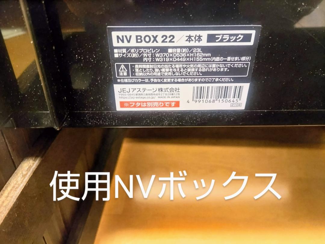 【屋内外用】 『NVボックス22用 木製化粧枠(ウォルナット色）』