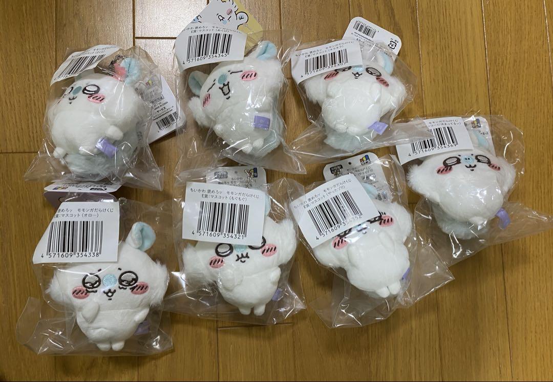 ちいかわモモンガだらけくじ [ マスコット] E賞7点コンプリート
