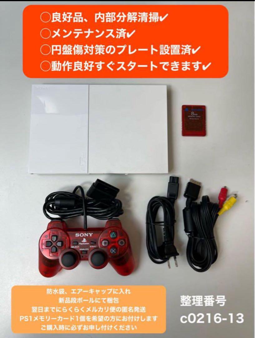 最短当日発Iプレイステーション2本体プレステ2本体ps2本体c021613