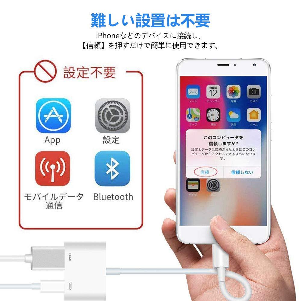 メルカリ Iphone Hdmi 変換アダプタ 大画面 簡単接続 人気商品 Pc周辺機器 1 680 中古や未使用のフリマ メルカリ Iphone Hdmi 変換アダプタ 大画面 簡単接続 人気商品 Pc周辺機器 1 680 中古や未使用のフリマ