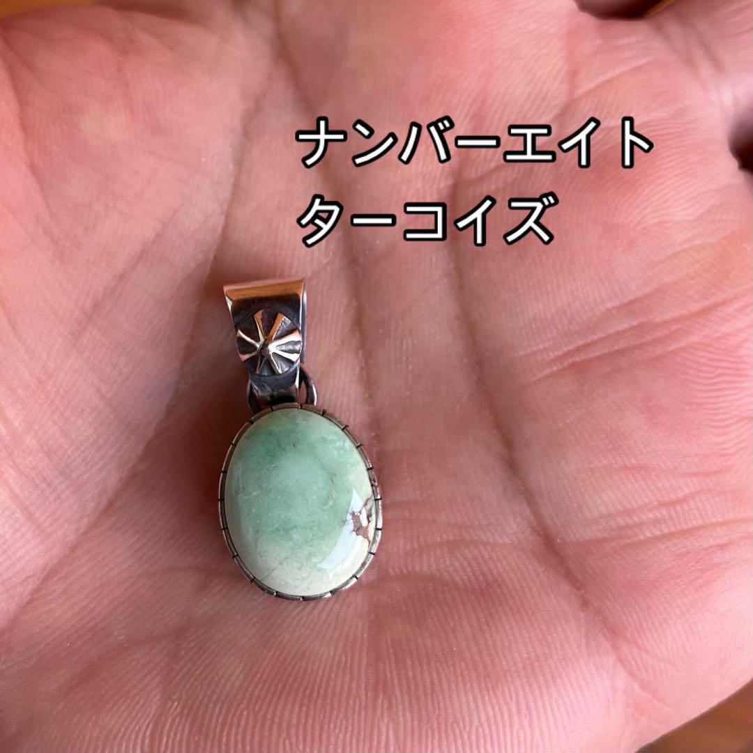 ナンバーエイト　ターコイズ　シルバー　ネックレス　#インディアンジュエリー