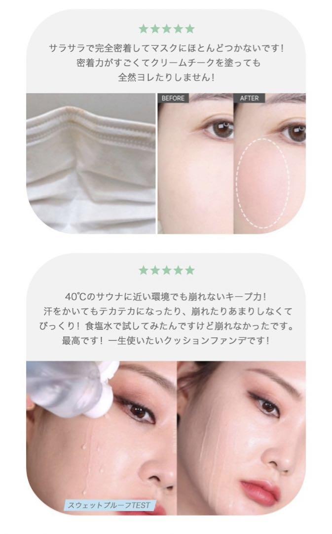 ラネージュネオクッションマットクッションファンデーション崩れにくい21N