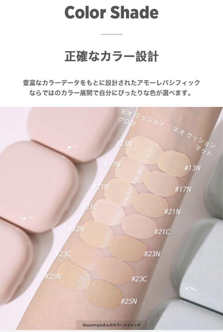 ラネージュネオクッションマットクッションファンデーション崩れにくい21N