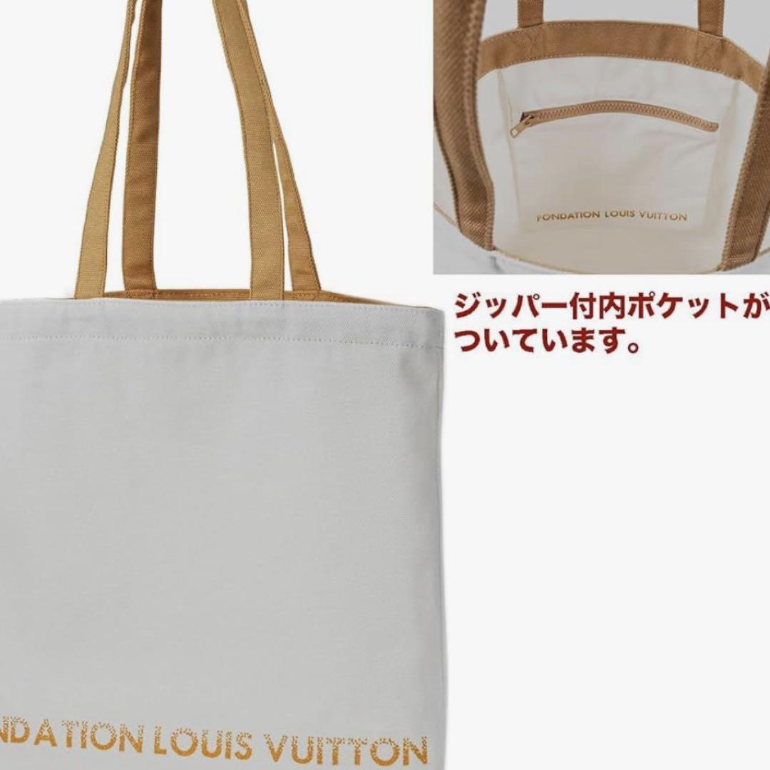 LOUIS VUITTON FONDATION トートバッグ❣️
