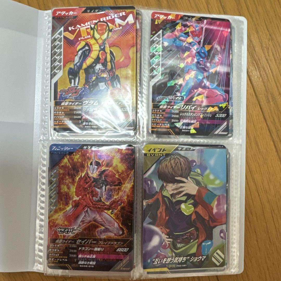 仮面ライダー トレーディングカード セット 仮面ライダー トレーディングカードセット - メルカリ