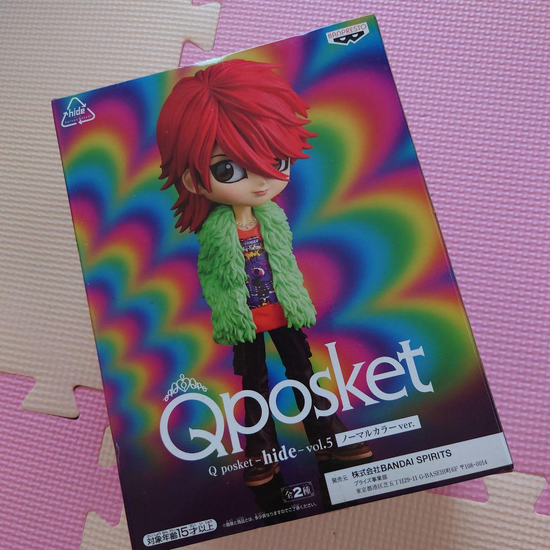 Qposket hide vol.5 ノーマルカラーver. - メルカリ