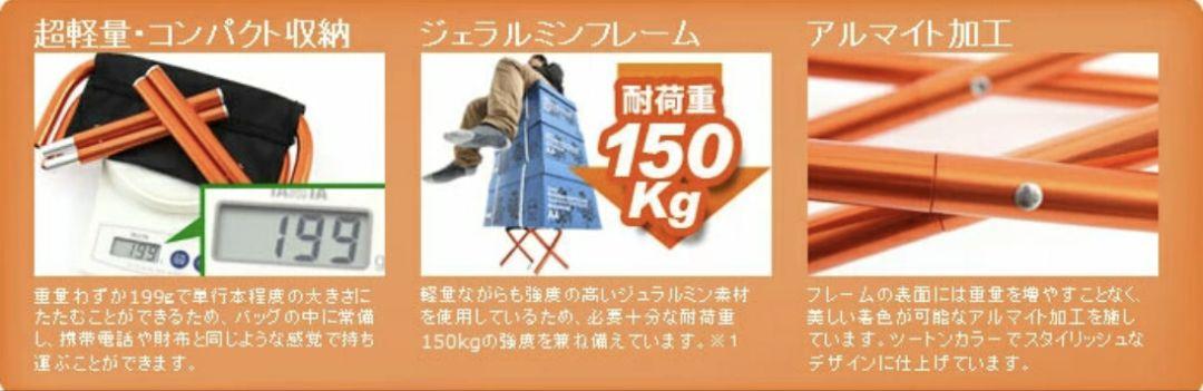 新品ドッペルギャンガー DOD ウルトラライトマイクロチェア 超々ジュラルミン